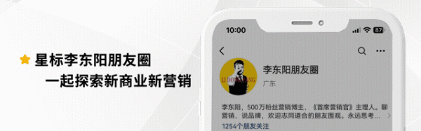 牛客栈策略 大搞辣妹风的优衣库，逼疯3亿女生！