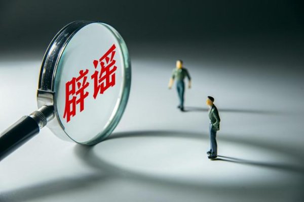 科元网  警方回应“网传横店短剧演员高强度工作去世”：不实！多方核实，横店近期未发生此类事件