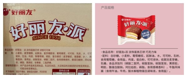 航心配资 山姆会员的怒火，其实是品牌的“金矿”？ | 锋面评论